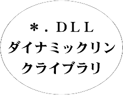 .DLL